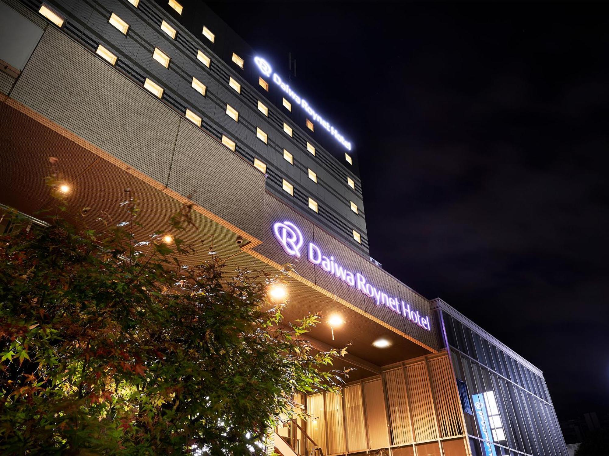 Daiwa Roynet Hotel Tsukuba Extérieur photo