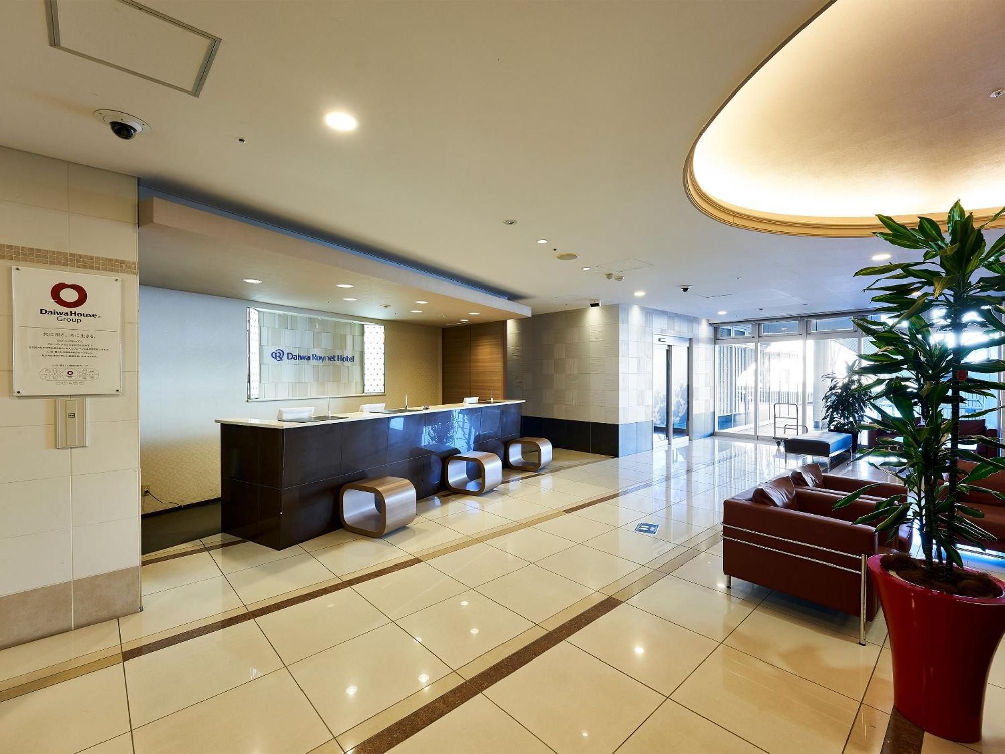 Daiwa Roynet Hotel Tsukuba Extérieur photo